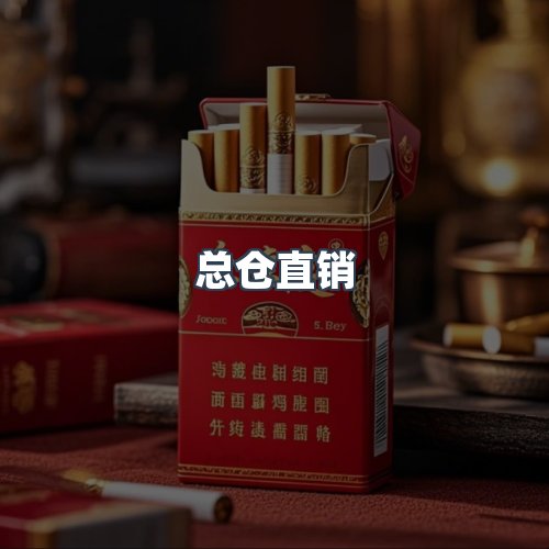 服务优势
